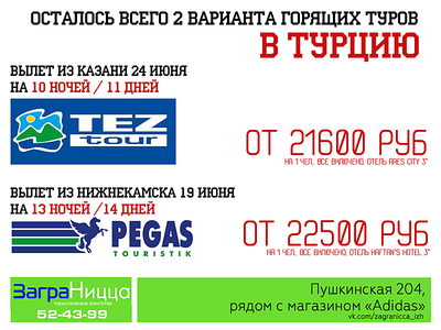 800 X 600 133.0 Kb    | . 52-43-99 |  ,  ,   
