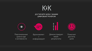 1024 X 571 95.7 Kb 1024 X 592 122.6 Kb 1024 X 604 79.9 Kb  Jawbone UP24