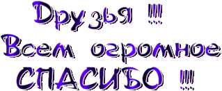 550 X 226 62.5 Kb Собаки поисково-спасательной службы Удмуртии