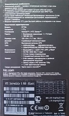 384 X 640 105.6 Kb 384 X 640  75.1 Kb   Incredible S S710e