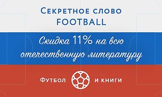 551 X 331  29.9 Kb Лабиринт.ру. Вопросы и ответы.