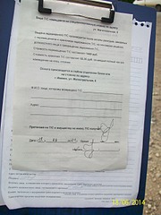 1920 X 2560 869.9 Kb ��������� - ��� �������� ������? ���? ���...