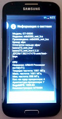 638 X 1225 179.5 Kb 1104 X 576 120.3 Kb  Samsung Galaxy S 4