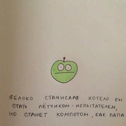 434 x 434 Муж+Жена=Ха-Ха(3 раза)