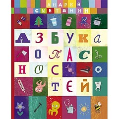 350 X 350 37.8 Kb Дет.литература:Роз.жираф, Дж. Дональдсон, КГид. РЖ РАЗДАЧИ 11,12.06. КГид ОПЛАТА!