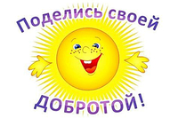 699 X 466 249.8 Kb Переселенцы из Донецка в Ижевске. Нужна помощь!