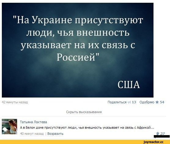 556 x 471 Экстренное заявление командующего ополчением ДНР Игоря Стрелкова