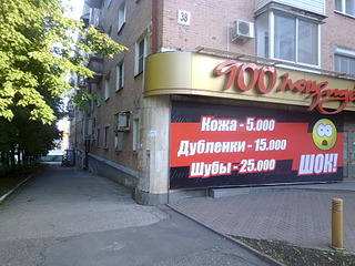 1920 X 1440 731.1 Kb Продам 1 к кв на Ленина 38 , 1 эт, 2000т.руб. Фото