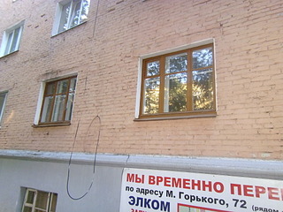 1920 X 1440 549.4 Kb Продам 1 к кв на Ленина 38 , 1 эт, 2000т.руб. Фото