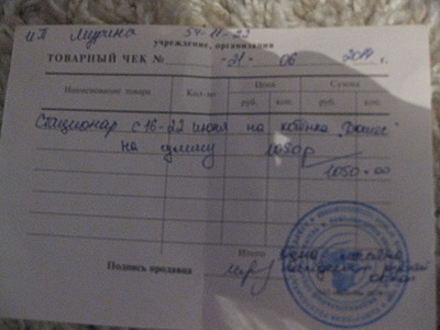 1920 X 1440 756.0 Kb Котенок с 'облаком в штанах') нуждается в помощи для лечения