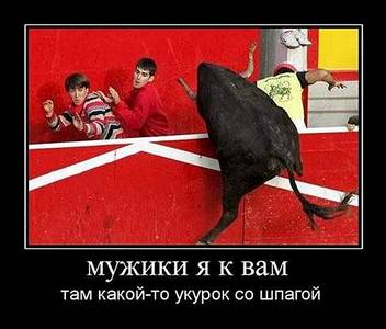 500 X 426 29.1 Kb 492 X 369 61.4 Kb 500 X 270 20.7 Kb 500 X 345 24.7 Kb Улыбнемся?