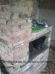 605 X 807 142.2 Kb 807 X 605 120.9 Kb 807 X 605 120.9 Kb 807 X 605 115.3 Kb продам дом в Пычасе (фото)