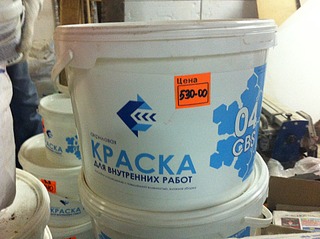 1920 X 1434 877.4 Kb 1920 X 2570 551.4 Kb распродажа товарного остатка - стройматериалы и инструмент