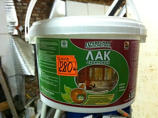 1920 X 1434 781.3 Kb 1920 X 1434 841.1 Kb распродажа товарного остатка - стройматериалы и инструмент