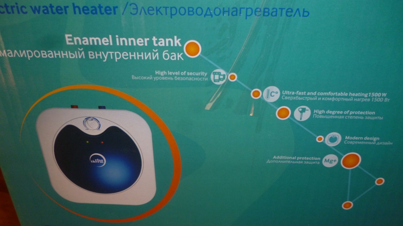 800 x 448 1024 X 597 311.4 Kb   ElsoTherm  5  