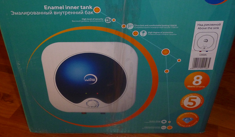 1024 X 597 311.4 Kb   ElsoTherm  5  