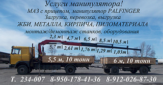1920 X 1008 674.0 Kb 1920 X 1440 846.4 Kb Перевозка сена и соломы в рулонах
