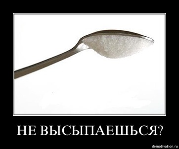 501 X 415  21.5 Kb неспящие в ижевске