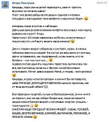 477 X 532  68.2 Kb Догхантеры - миф или они реально больны?
