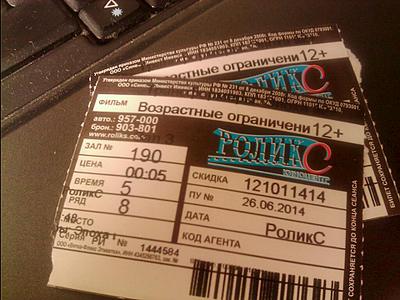 960 X 720 92.3 Kb Transformers: Age of Extinction