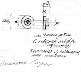 1920 X 1715 385.3 Kb Требуются токарные работы