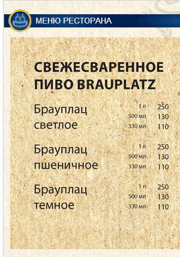 368 x 524 (18+) Все о пиве. Ижевский Пивной Клуб - ИПК 'Izh-beer' ОТМЕЧАЕТ 3 ГОДА