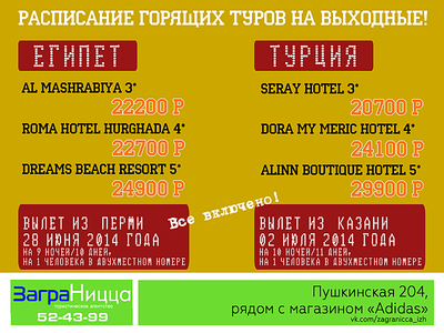 800 X 600 160.1 Kb    | . 52-43-99 |  ,  ,   