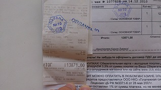 1920 X 1079 561.7 Kb  Nikon Coolpix P100