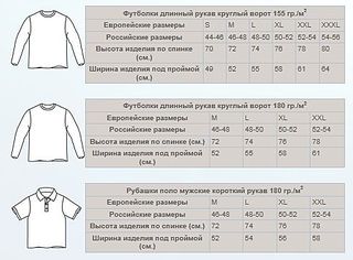 489 X 361 38.4 Kb 503 X 475 48.6 Kb Футболки для всех!