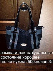 1536 X 2048 810.5 Kb 1920 X 2559 454.0 Kb ПРОДАЖА обуви, сумок, аксессуаров:.НОВАЯ ТЕМА:.