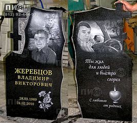 800 X 719 137.8 Kb , , 