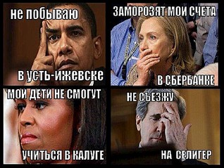 800 X 602 124.7 Kb Санкции в отношении к Р.Ф. Плюсы и минусы