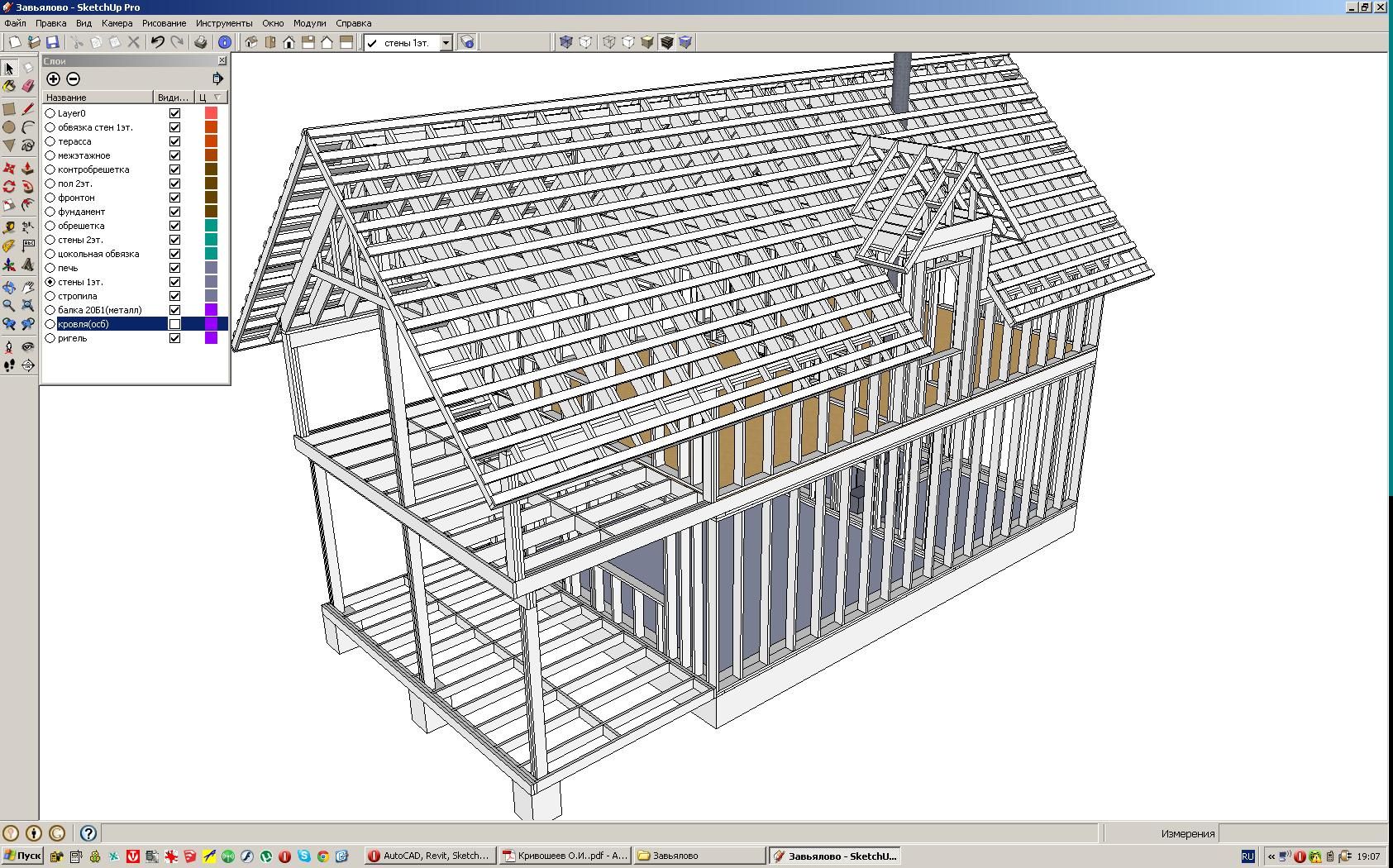 Проект дома самостоятельно каркасный. Sketchup проекты каркасных домов. Архикад 3д чертеж. Проектирование каркасного дома в архикад. Программа для 3д моделирования скетчап.