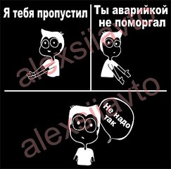 400 X 395  32.2 Kb 400 X 503  44.6 Kb НАКЛЕЙКИ в НАЛИЧИИ и НА ЗАКАЗ Карбон 3D-300руб,п/м Алмазная Крошка. Плёнка 4D для фар