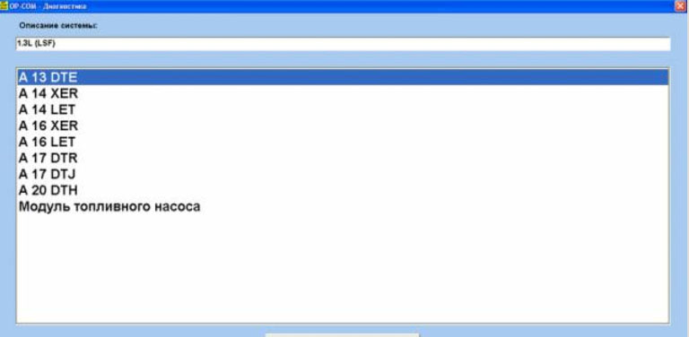 768 x 376 800 x 436 786 x 576 868 X 490  80.3 Kb USB    opel (OP-COM)