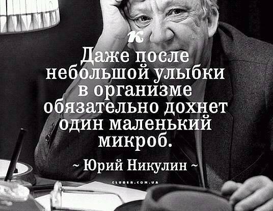 536 x 414 Улыбнемся?