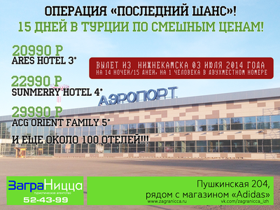 1600 X 1200   1.3 Mb    | . 52-43-99 |  ,  ,   