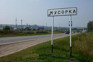 1920 X 1280 273.7 Kb На море - 2014! Автомобилем из Ижевска и Удмуртии на Чёрное и Азовское море