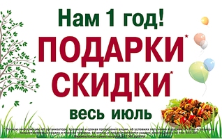 1920 X 1205 654.3 Kb Мясобаза на Маяковского - обсуждение.