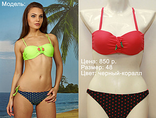 1588 X 1200 277.7 Kb ,   (  ) -  42  58