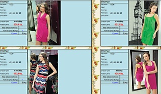 1122 X 661 245.6 Kb 1348 X 658 301.7 Kb 1336 X 668 280.5 Kb 1116 X 666 216.0 Kb 1126 X 669 223.3 Kb ♛Самые красивые в трикотаже РАСПРОДАЖА урааа!