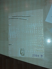 1920 X 2560 271.2 Kb А 11. И. Закирова 4 дом