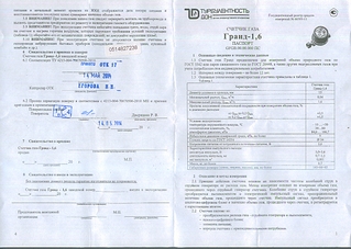 1158 X 824 877.2 Kb    430.  -1,6   1900 .