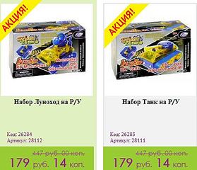420 X 361 40.0 Kb 640 X 605 133.3 Kb 979 X 700 313.5 Kb 800 X 600 77.1 Kb Развивающие игрушки РУууу-ТОЙЗзз-18 Сбор. Тесто от 19руб!
