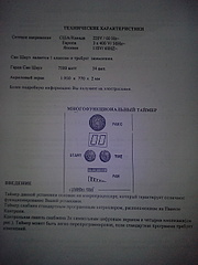 1920 X 2560 364.4 Kb 1920 X 2560 436.7 Kb   Sunrise 8000   !