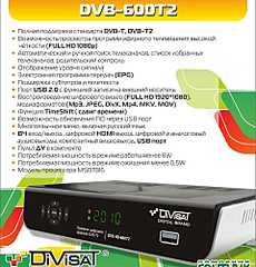 1920 X 1999 271.9 Kb 180 x 165 Спутниковое ТВ для самых капризных! Заходите на сайт)