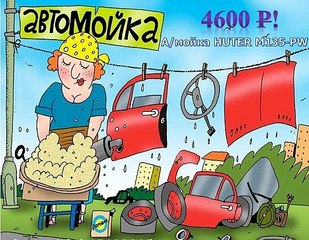 600 X 466 101.2 Kb 500 X 500 32.3 Kb    HUTER. 4600.()