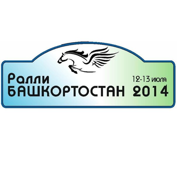 604 x 593   2014 11-13.07.2014