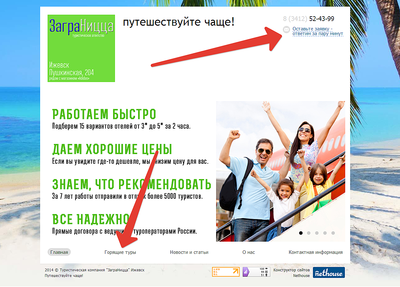 1277 X 917 756.8 Kb    | . 52-43-99 |  ,  ,   