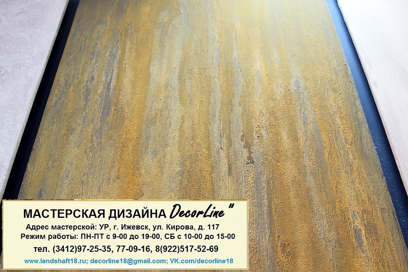 1296 X 864 507.8 Kb 1701 X 2401 309.5 Kb   decor line (  derufa,  )